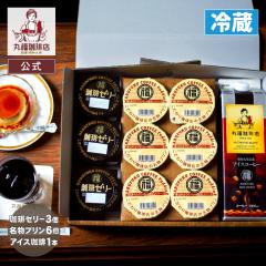 ���� �ە�����X ��̓� �X�C�[�c �Z�� �����v����6�E�R�[�q�[�[���[3�� ���a��N�`�� �A�C�X�R�[�q�[ ���� 1000ml �Z�b�g ���L�b�h  