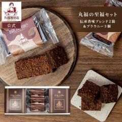 �o�����^�C�� �A�ȓy�Y ��y�Y ���� �n��90�N �`�������u�����h ���� �h���b�v�R�[�q�[ 2�� �u���E�j�[ 3�� �����M�t�g �X�C�[�c �Ă�