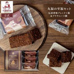 �o�����^�C�� �z���C�g�f�[ �A�ȓy�Y ��y�Y ���� �n��90�N �`�������u�����h ���� �h���b�v�R�[�q�[ 1�� �u���E�j�[ 3�� �����M�t�g 