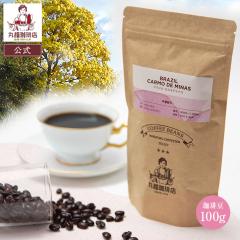 ���� �ە�����X �R�[�q�[�� ���蓤 100g �u���W�� �J�����f�~�i�X �u���{���A�}���� ���[�� ����p