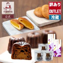 �A�E�g���b�g �Z�[�� ���� �A�ȓy�Y ��y�Y �󂠂� ����J�k�� ������������ �l���� �X�C�[�c ������ �V�� ���� �ە�����X