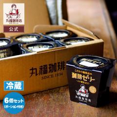 ���� �ە�����X �Z�� ����[���[ 6�� �܂Ƃߔ��� ���a��N�n�� �y�t���b�V���t/�~���N�t�z �X�C�[�c �f�U�[�g ������ ����p �① 