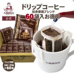 �ە�����X ���a��N�n�� �`�������u�����h �h���b�v�R�[�q�[ �h���b�v�o�b�O ��e�� �����p �܂Ƃߔ��� 60�ܓ���i5�ܓ��~12���j 90�N��