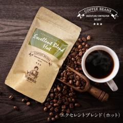 �G�N�Z�����g�u�����h�i�z�b�g�p�j �ە��Z���N�g ���蓤 ���[�� �R�[�q�[�� �R�[�q�[ �� ���� ����p ���� �ە�����X�@