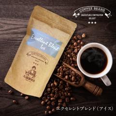 �G�N�Z�����g�u�����h�i�A�C�X�p�j �ە��Z���N�g ���蓤 �i���[���E�R�[�q�[�� �j�R�[�q�[ �� ����p ���� �ە�����X�@