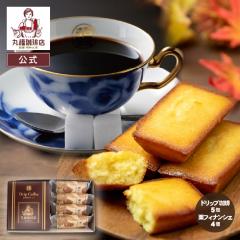 ��N�� �A�ȓy�Y ��y�Y ���������� ���� �n��90�N �`�������u�����h ���� �h���b�v�R�[�q�[�ƌI�̃t�B�i���V�F 4�� �����M�t�g �X�C�[