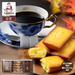 ��N�� �A�ȓy�Y ��y�Y ���������� ���� �`�������u�����h �h���b�v����2���i10�܁j�ƌI�̃t�B�i���V�F 4�� �����M�t�g �X�C�[�c ����