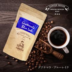 �O�A�e�}���E�u���[���C�N �ە��Z���N�g ���蓤 �i���[���E�R�[�q�[�� �j�R�[�q�[ �� ���� �ە�����X�@