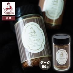 ەX aNn yCX^gR[q[ 50gz t[YhC@ ZȃRN _[NeCXg JtF