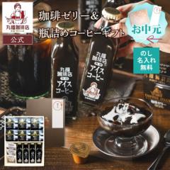 yzەX  R[q[[[rl߃R[q[Mtg ACXR[q[  [[ Mtg j j   䒆 20