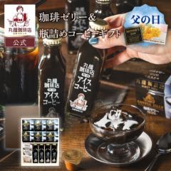 yzەX  R[q[[[rl߃R[q[Mtg ACXR[q[  [[ Mtg j j   ̓ 20
