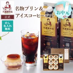 yz ەX  vLbhR[q[̃Mtg ACXR[q[ ACX R[q[  v XC[c Mtg v