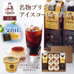 yz ەX  vLbhR[q[̃Mtg ACXR[q[ ACX R[q[  v XC[c Mtg v