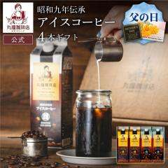 ���� �ە�����X ���̓� 2026 �A�C�X�R�[�q�[ 4�{�Z�b�g �`�����L�b�h �����E�Â��T���� �I���� ���a��N�n�� �M�t�g ���� �A�ȓy�Y ��y