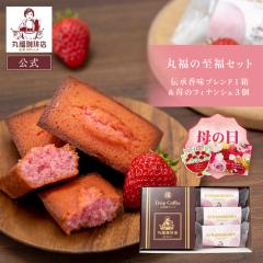 ���� �ە�����X ��̓� 2026 �M�t�g �`�������u�����h ���� �h���b�v�R�[�q�[ 1�� 5�p�b�N�� 䕂̃t�B�i���V�F 3�� �����M�t�g �V�� 