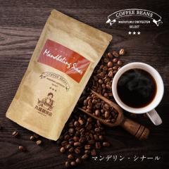 �}���f�����E�V�i�[�� �ە��Z���N�g ���蓤 �i���[���E�R�[�q�[�� �j�R�[�q�[ �� ������ ����p ���� �ە�����X�@