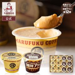 �z���C�g�f�[ �M�t�g ��j ���j ��y�Y �ސE �]�E ���A �����v���� ����v����2��12�l���� �H�ה�׃Z�b�g �Z�� �X�C�[�c ������ 