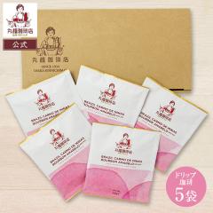 ���� �ە�����X ���[���� �|�X�g���� �h���b�v�R�[�q�[ ���� �u���W���E�J�����f�~�i�X�E�u���{���A�}���� ������ ���[���� ���ה҂� 5