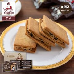  ەX Ε NX}X j yY  Mtg 背[Yo^[Th 8 V  Ăَq XC[c 