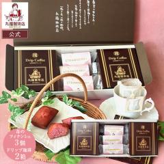 ���� �ە�����X ��̓� 2026 �M�t�g �`�������u�����h ���� �h���b�v�R�[�q�[ 2�� 10�p�b�N�� 䕂̃t�B�i���V�F 3�� �����M�t�g �V�� 