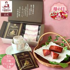 ���� �ە�����X ��̓� 2026 �M�t�g �`�������u�����h ���� �h���b�v�R�[�q�[ 1�� 5�p�b�N�� 䕂̃t�B�i���V�F 3�� �����M�t�g �V�� 