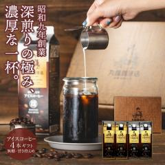 ���� �ە�����X 2026 ������ �[���� �R�[�q�[ �A�C�X 4�{�Z�b�g �`�����L�b�h �����E�Â��T���� �I���� ���a��N�n�� �M�t�g ���� �A��