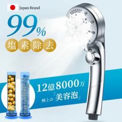 推奨品】ヤマダオリジナル YBH119SM ウルトラファインバブルシャワー