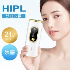 無痛脱毛器 光美容器 メンズ VIO 髭 フラッシュ 口コミ IPL 効果 家庭 