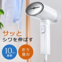 アイロン スチーム スチームアイロン 衣類スチーマー 強力スチーム 30秒立上り 恒温 ハンディーアイロン かけたまま (B1M