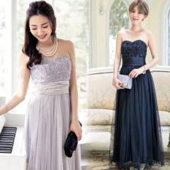 大きいサイズ パーティドレス ロングドレス ワンピ Vネック 青 黒 結婚