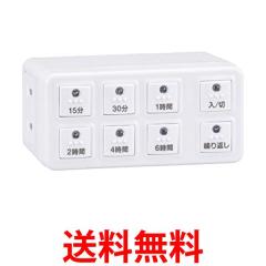 バッファロー 3ピン式電源タップ 2重構造 雷サージ&ランプ付8個口/5mライトグレー BTKPLMJT3850LG(代引不可)【送料無料】 バッファロー3ピン式電源タップ 8個口 2重構造 雷サージ＆ランプ付