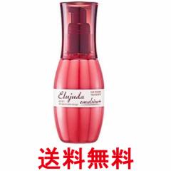 ミルボン ディーセス エルジューダ エマルジョン+ 120g 送料無料