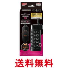 ゼンスイ ZTK1000 対応水量1000L ヒーター付き 水槽