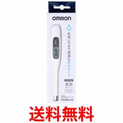 オムロン MC-171-W MC171W 電子体温計 けんおんくん OMRON 送料無料