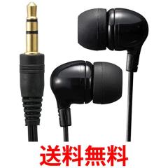 ソニー(SONY) MUC-B20SB2 4.4mmバランス接続端子対応ヘッドホン