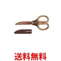 はさみ シザー Amazon.co.jp: 【カッター機能付き】3M スコッチ ハサミ 梱包開封