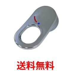 ハンスグローエ 【75032670】マットブラック ヴィヴニス ハイスパウト