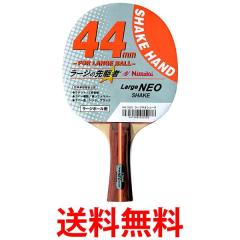 スティガ STIGA 卓球 インスピーラCCF FLA JTTA 日本卓球協会 公認