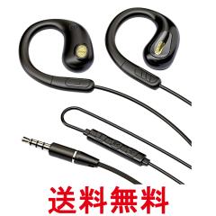 ソニー(SONY) MUC-B20SB2 4.4mmバランス接続端子対応ヘッドホン