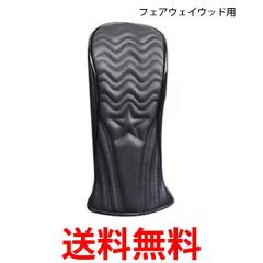 トラヴィスマシュー ゴルフ ヘッドカバー フェアウェイウッド用 メンズ