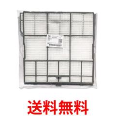 ●三菱 業務用エアコン 部材【CMP-P45LWEG6】化粧パネル ムーブアイセンサーパネル (旧品番 CMP-P45LWEG5)〔EH〕 ○三菱 業務用エアコン 部材【CMP-P45LWEG6】化粧パネル ムーブアイ