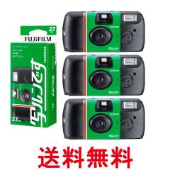 FUJIFILM フジカラーレンズ付フィルム 写ルンです スタンダードタイプ