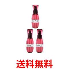 3個セット ミルボン ディーセス エルジューダ エマルジョン 120g 送料無料
