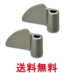 2個セット 象印 BG305045G-00 ホームベーカリー ハネ 送料無料