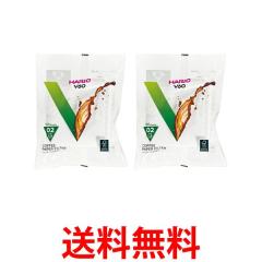 2個セット ハリオ VCF-02-100W V60 ペーパーフィルター02 W ホワイト 1〜4杯用 100枚入り HARIO 