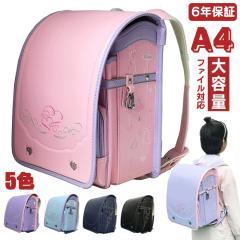 5�F�����h�Z�� ���̎q �j�̎q A4�t�@�C���Ή� 6�N�ۏ� ���w�� �^���� �y�� �����^�b�`���b�N �L�b�Y �h? �q�� �A�E�g���b�g �o�b�O �t�B