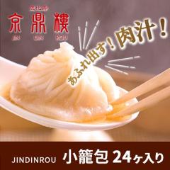 ���C��i�W���f�B�����E�j�������ĕ� 24�� �_�S ���r���[�������đ�������/���ĕ�