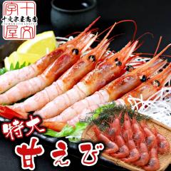 ���{�C�Y���h�g�p ������ �q���� �Â��� 800g�O�� ��30���� �ÃG�r �Ɩ��p �󂠂� ���܃G�r �ÊC�V �ÃG�r ���܂��� �A�}�G�r