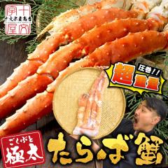 �y4/5�܂ŃN�[�|���Ŕ��z�z�f�J���I�^���o�K�j ���E�ő�N���X ������ �X�[�p�[�v���~�A�� 8L  1.8kg  �𓀌�d�ʂ̖ڈ���80% ���� �ꌨ 