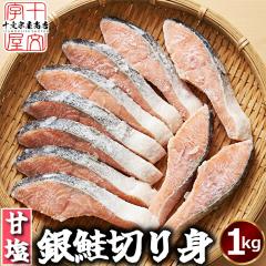 �_�݌Ɉ�|�Z�[���^�󂠂� ��� �؂�g �L�� 1kg �Ì� ���� �ؐg �₴�� �T�[���� ���Ⴏ �V���P ���� �� �Ⓚ �A�E�g���b�g